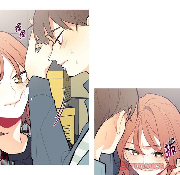 这都什么事儿啊?第3话