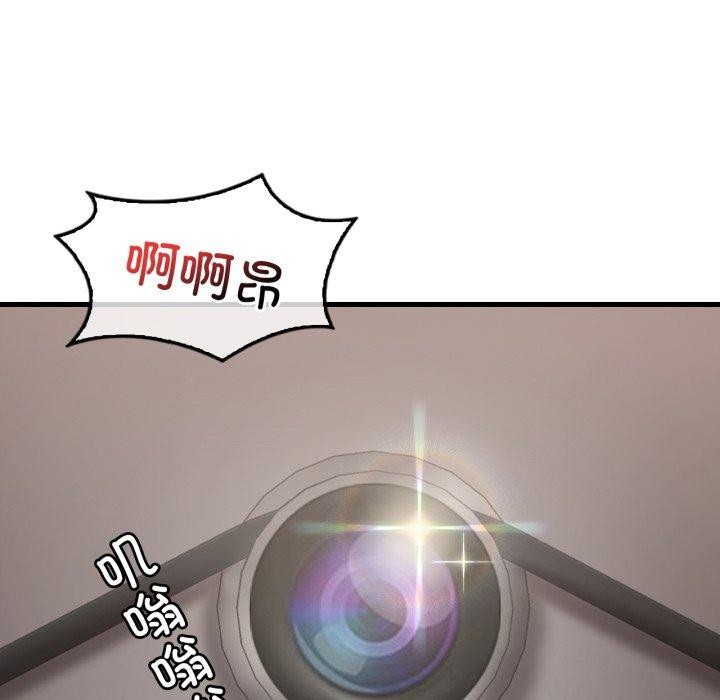 渴望占有她第73話