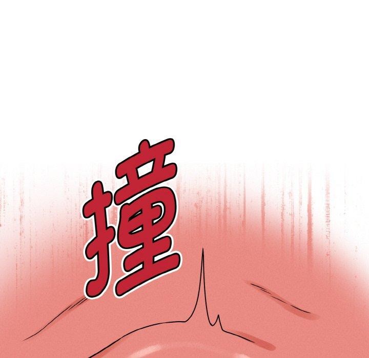 母女通吃计划第4話
