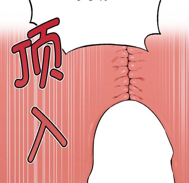 母女通吃计划第4話