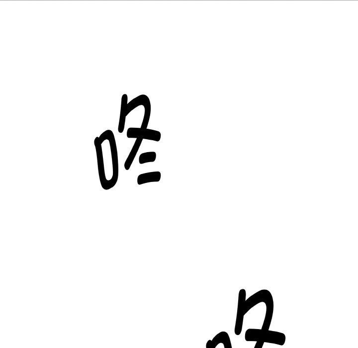 母女通吃计划第4話