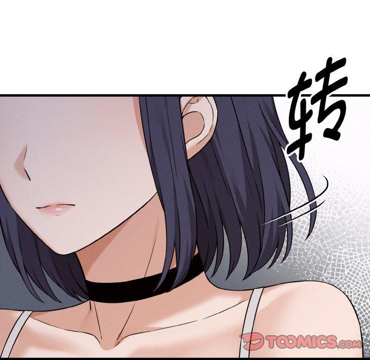 母女通吃计划第4話