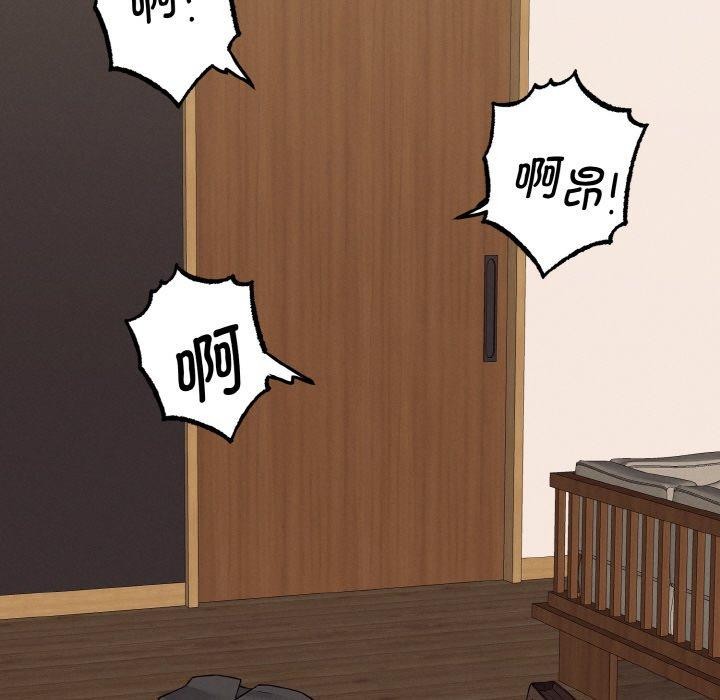 母女通吃计划第4話