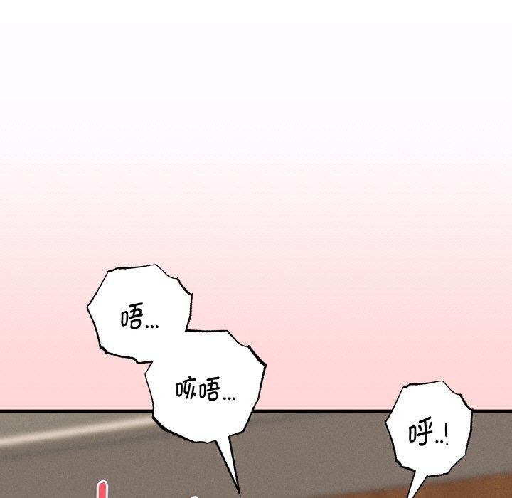 母女通吃计划第4話