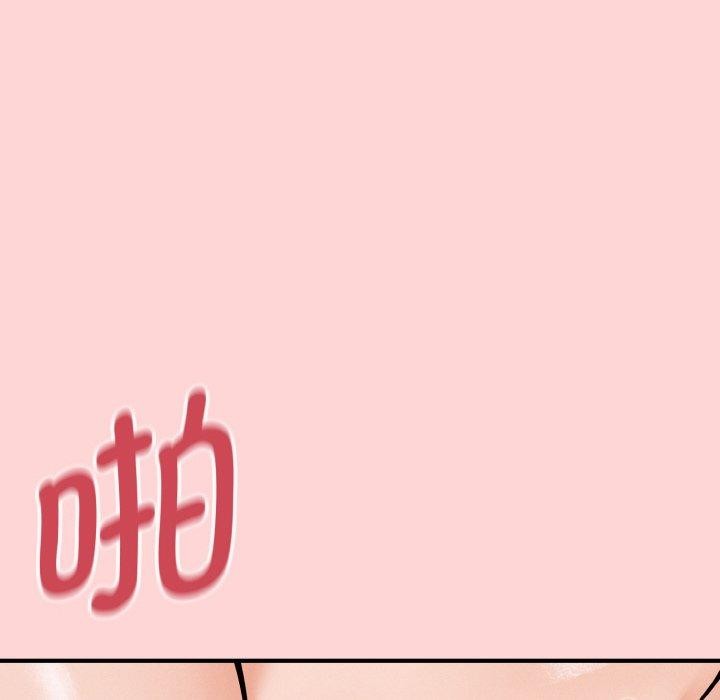 母女通吃计划第4話