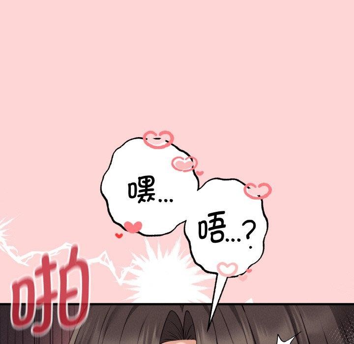 母女通吃计划第4話