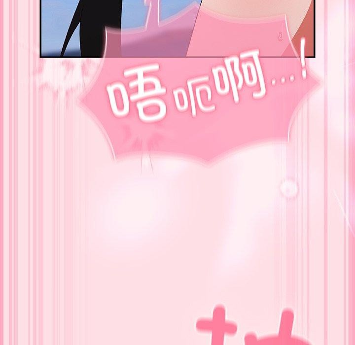 摸鱼生存指南第8話