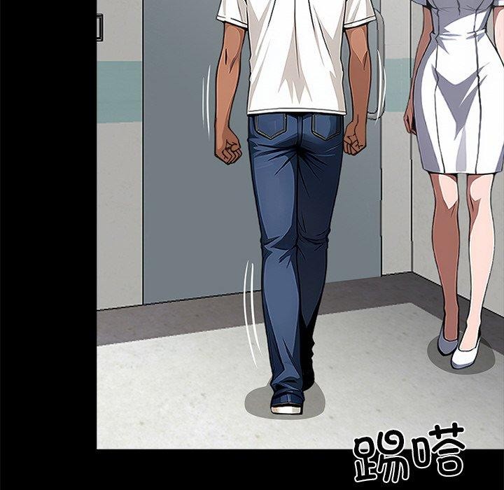 黑道X上班族第18話