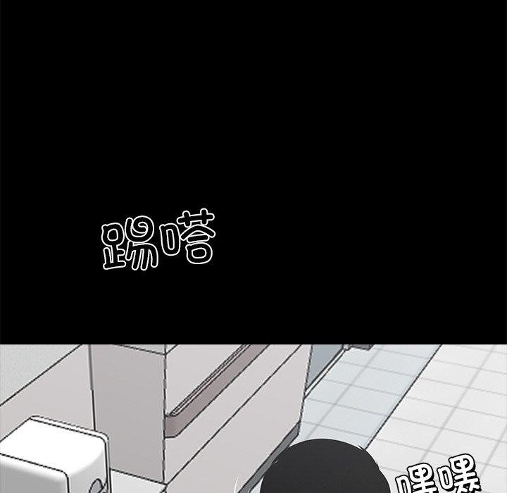 黑道X上班族第18話