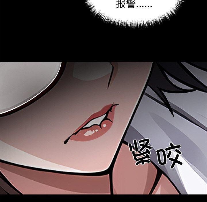 黑道X上班族第18話