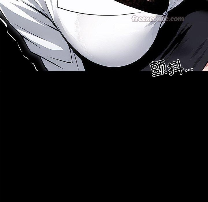 黑道X上班族第18話