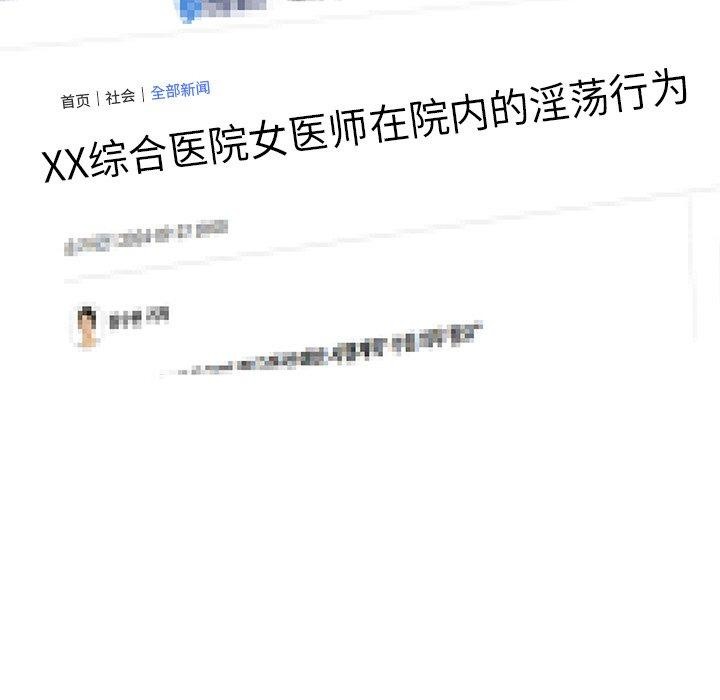 黑道X上班族第18話