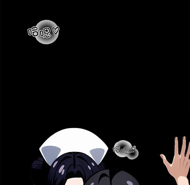 黑道X上班族第18話