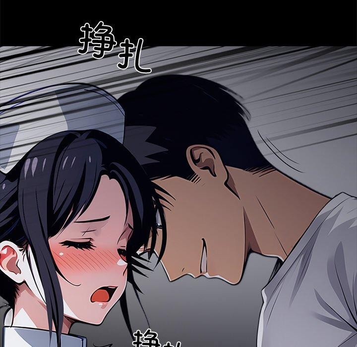 黑道X上班族第18話