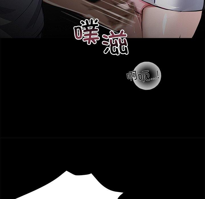 黑道X上班族第18話