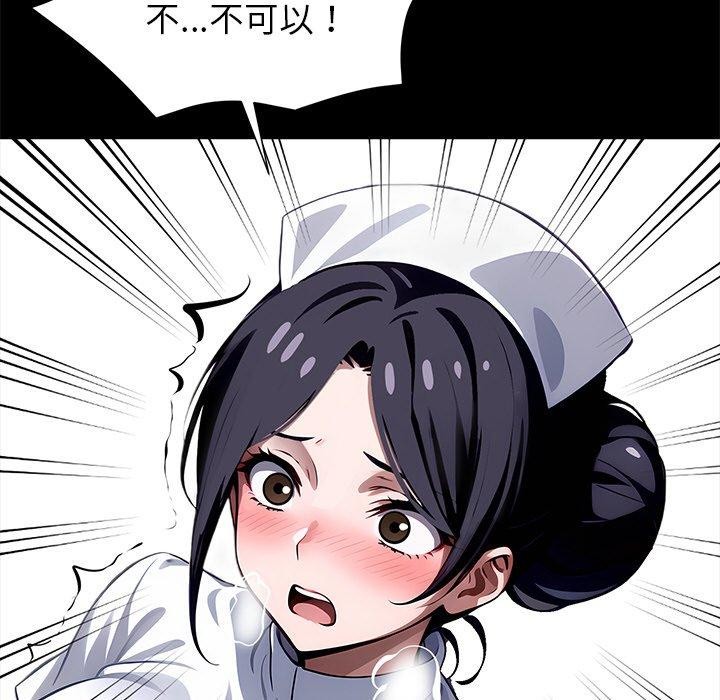 黑道X上班族第18話