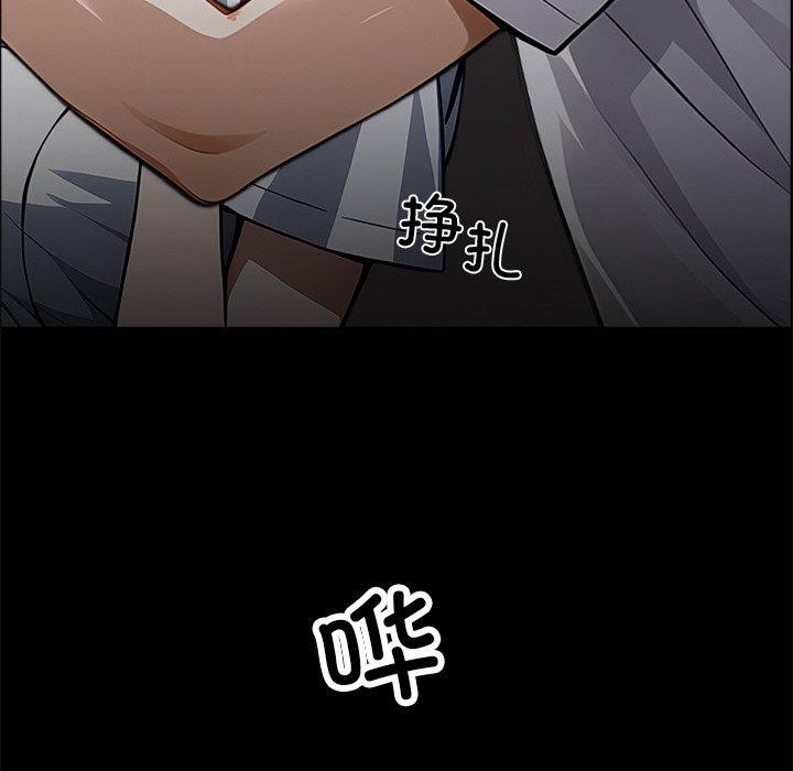 黑道X上班族第18話