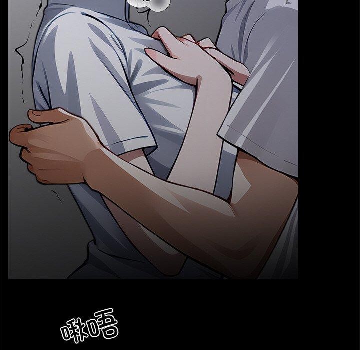 黑道X上班族第18話