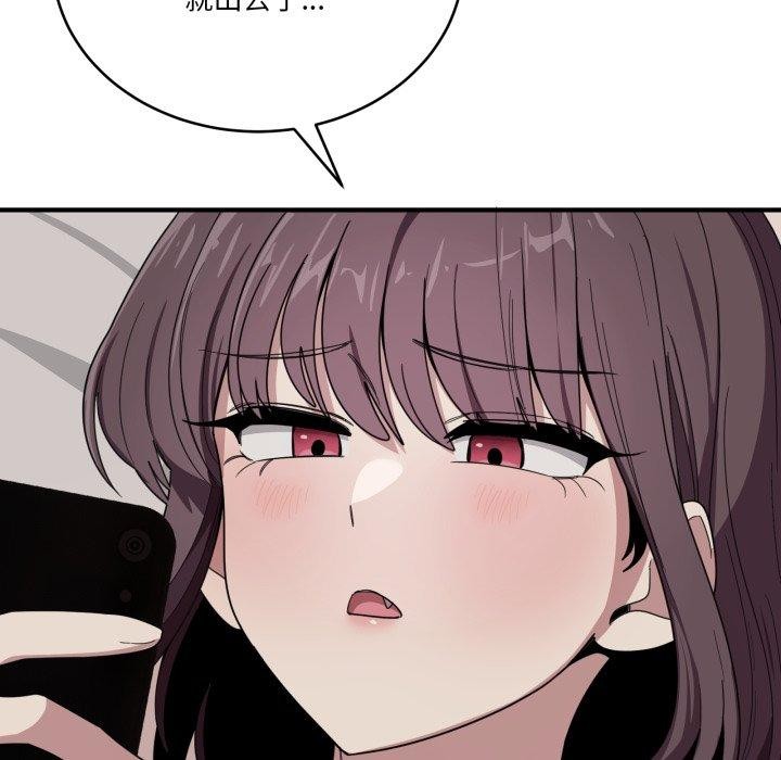 当狗不丢人第16話