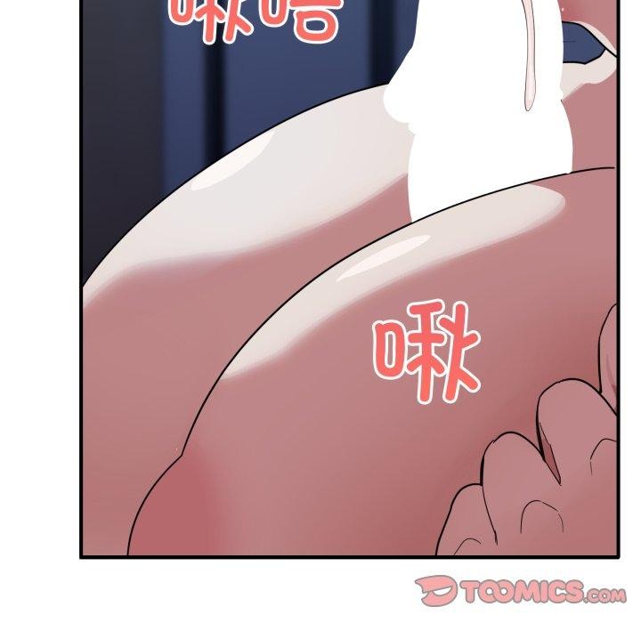 当狗不丢人第16話