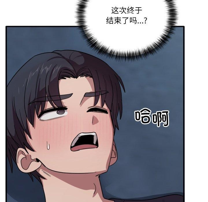 当狗不丢人第16話