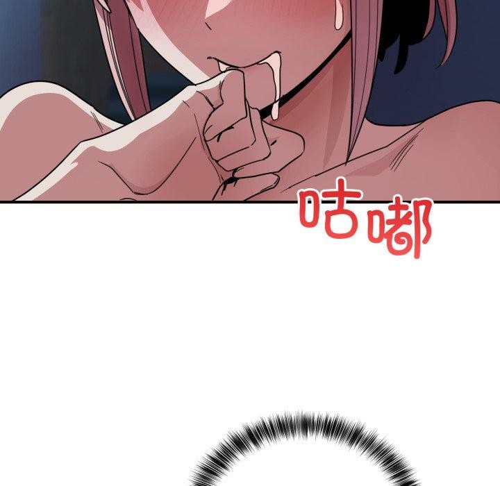 当狗不丢人第16話