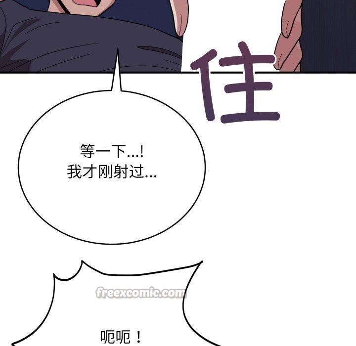 当狗不丢人第16話