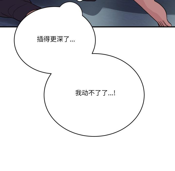 当狗不丢人第16話