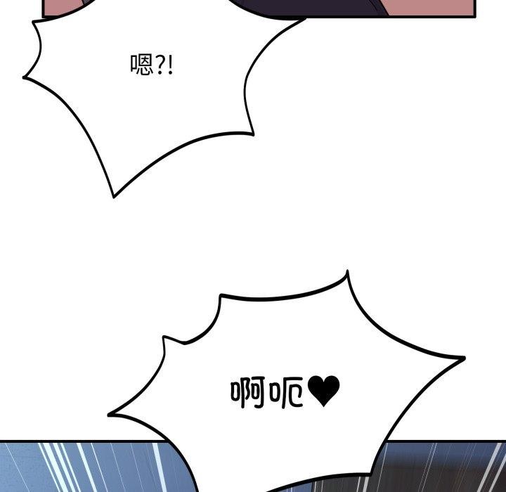 当狗不丢人第16話