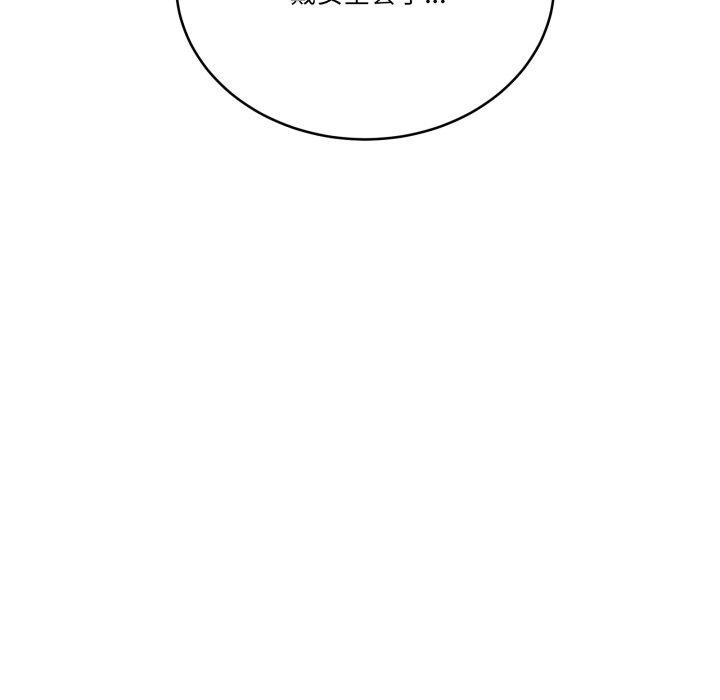 当狗不丢人第16話