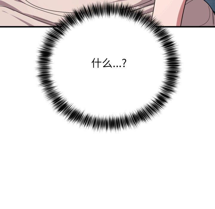 当狗不丢人第16話