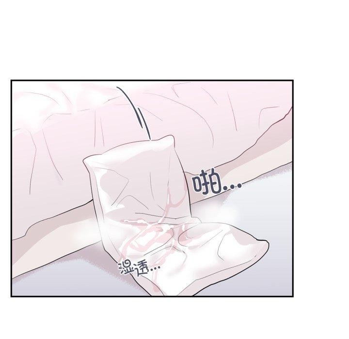 虚拟仙境第21話