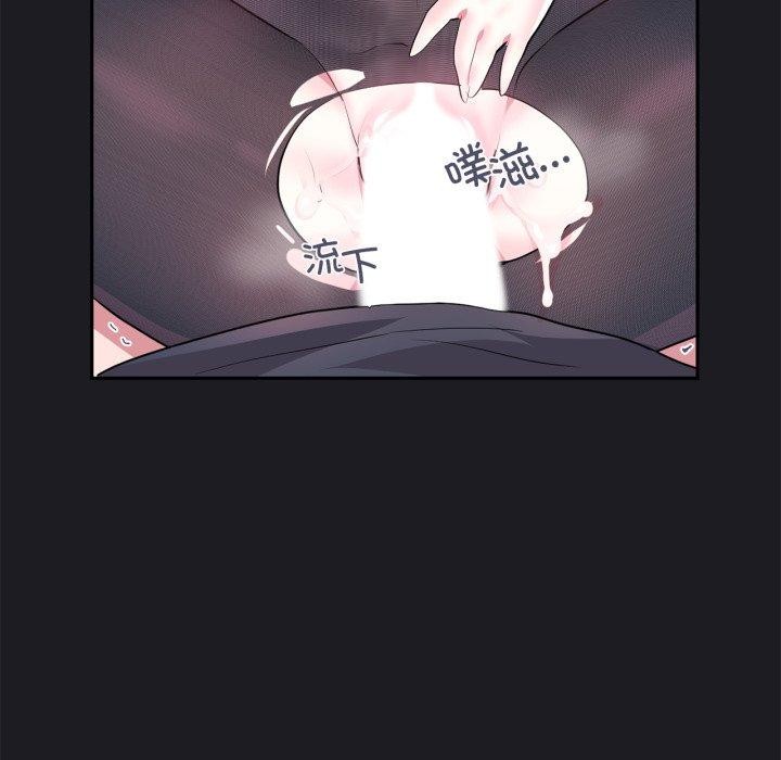 虚拟仙境第21話