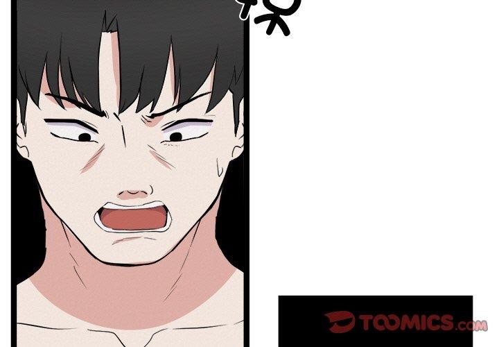 犬神的游戏第28話