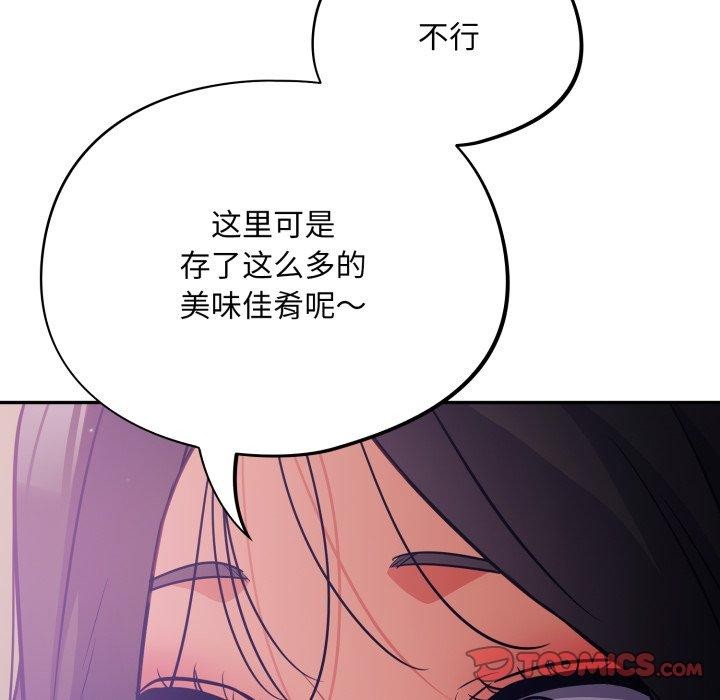 傻瓜病毒第30話
