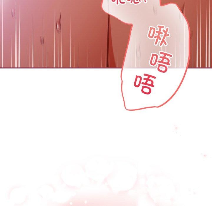 傻瓜病毒第30話