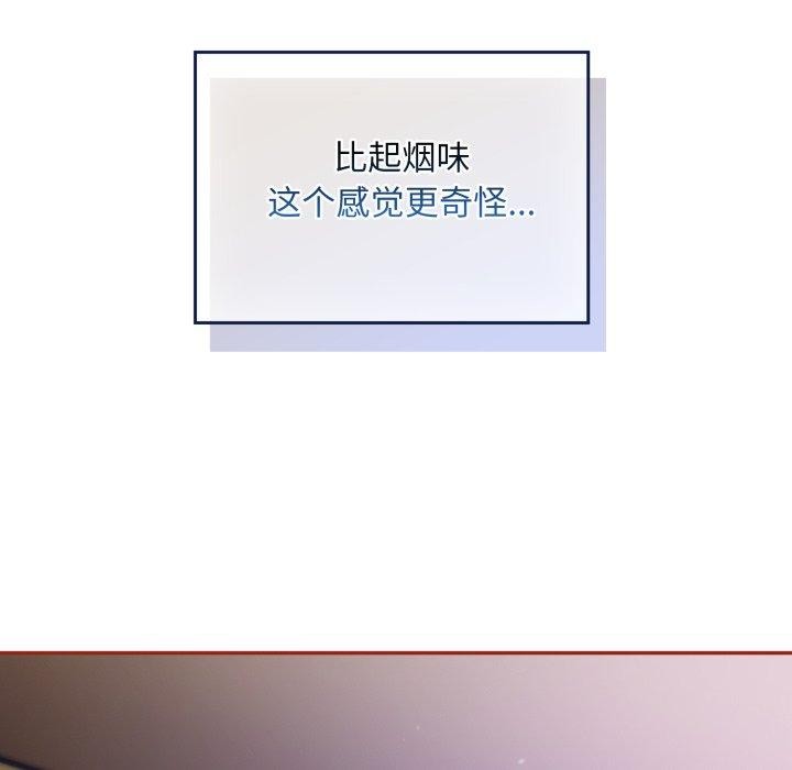 傻瓜病毒第30話