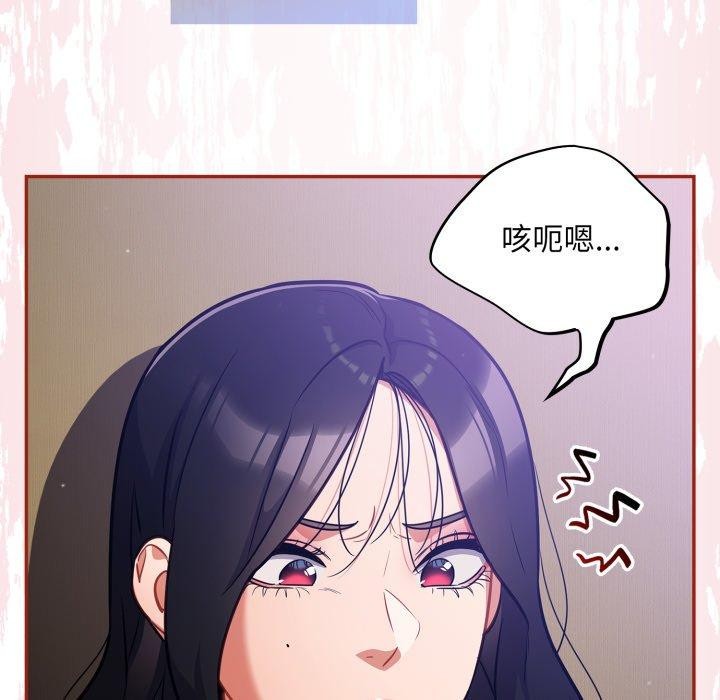 傻瓜病毒第30話