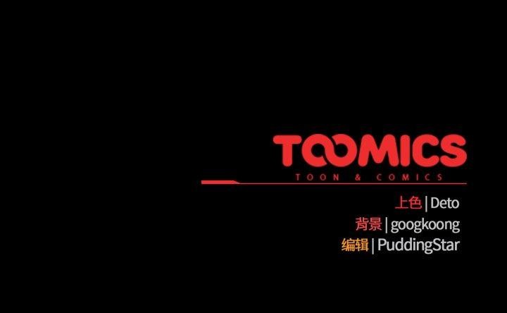 傻瓜病毒第30話