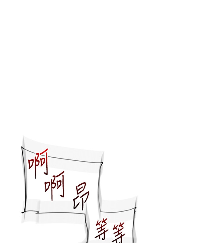 玩转学姊第71話-小白兔學習母狗散步