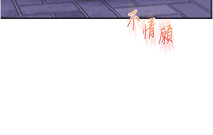 玩转学姊第71話-小白兔學習母狗散步