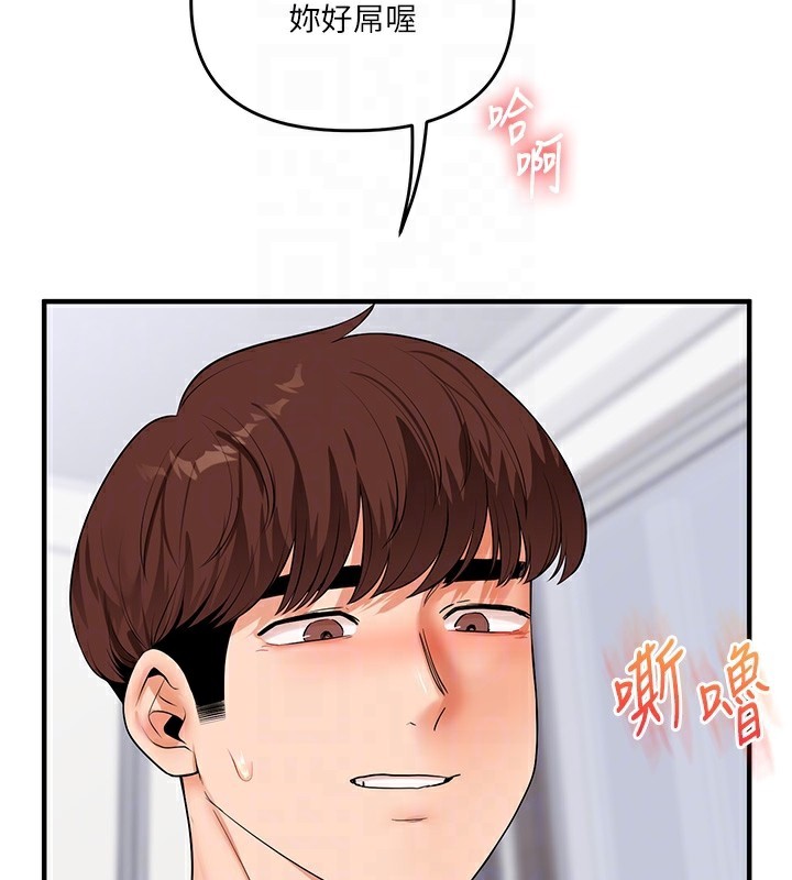 玩转学姊第71話-小白兔學習母狗散步