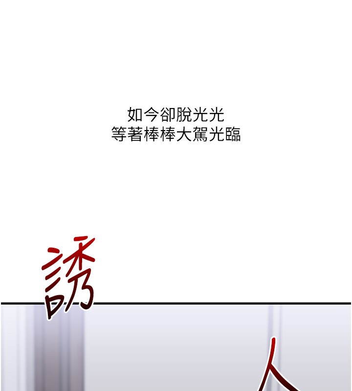 玩转学姊第71話-小白兔學習母狗散步