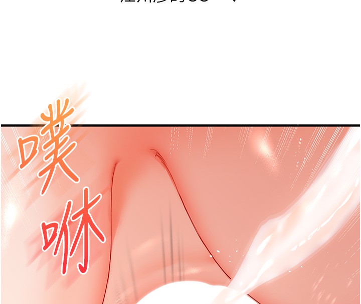 玩转学姊第71話-小白兔學習母狗散步