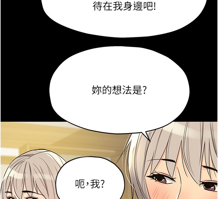 洞洞杂货店第136話-嘗試三人求子體位