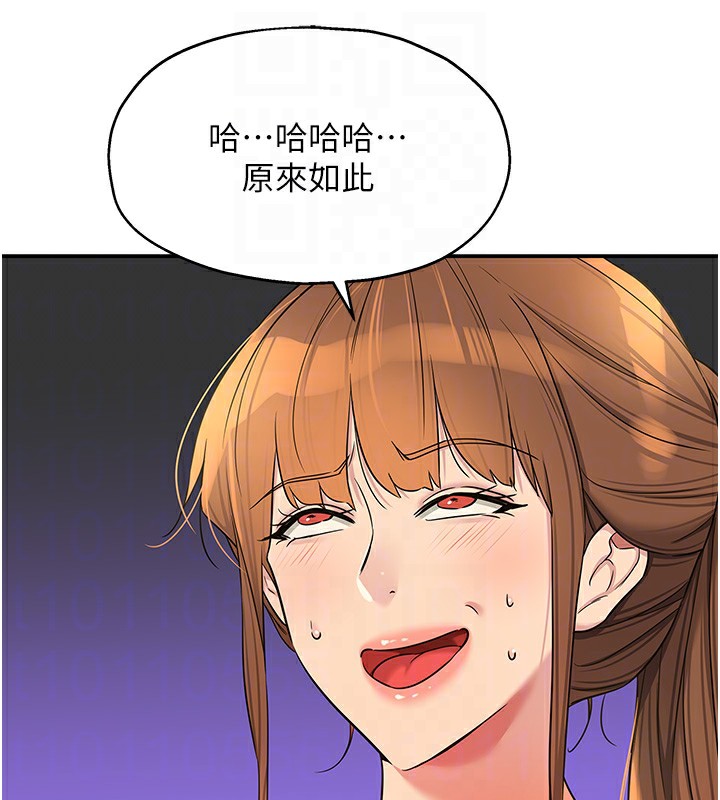 洞洞杂货店第136話-嘗試三人求子體位