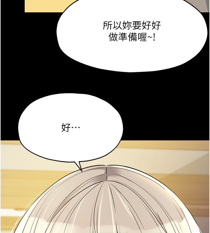 洞洞杂货店第136話-嘗試三人求子體位