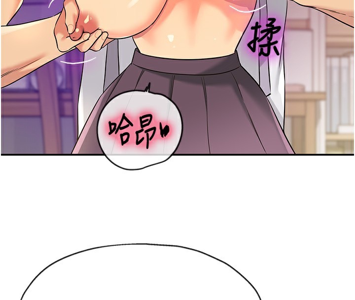 洞洞杂货店第136話-嘗試三人求子體位