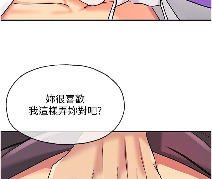 洞洞杂货店第136話-嘗試三人求子體位