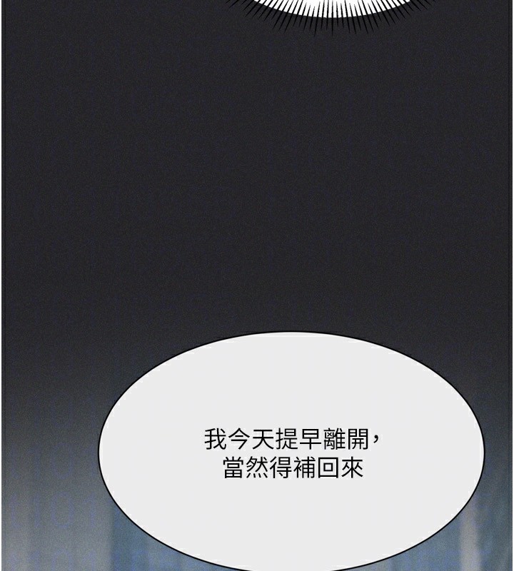 Setup!排球少女第56話-在戶外噴水的變態母狗